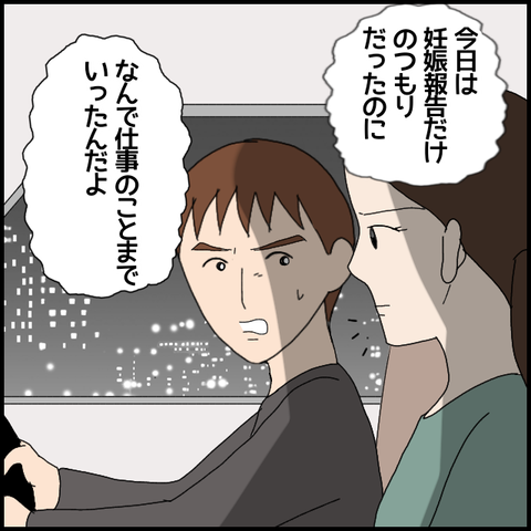 無題5791_20220813231917