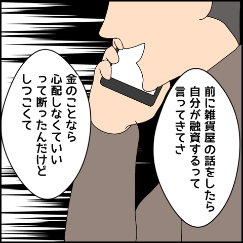 無題4718_20220503221114
