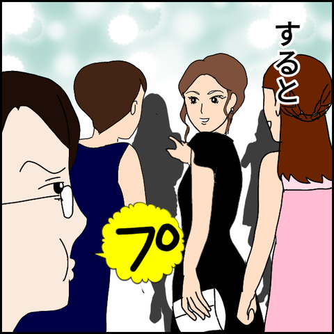 無題2523_20210918121105