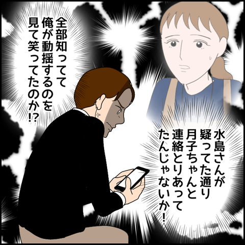 無題2468_20231207231935
