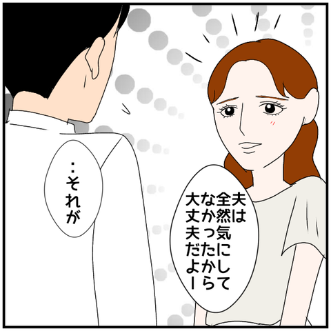 無題4187_20240506072432