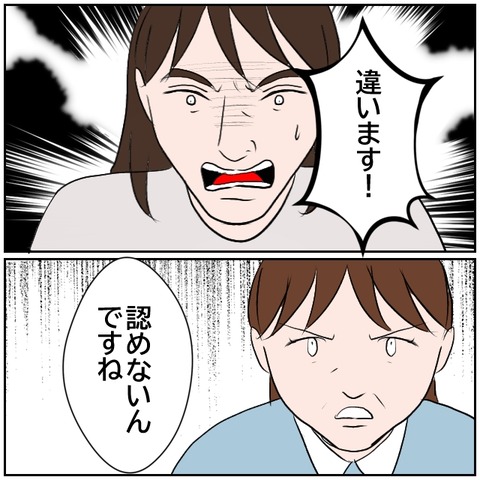 71-4
