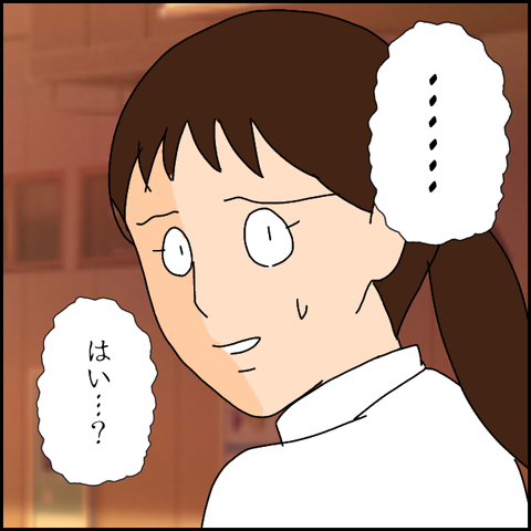 無題2464_20210912184904