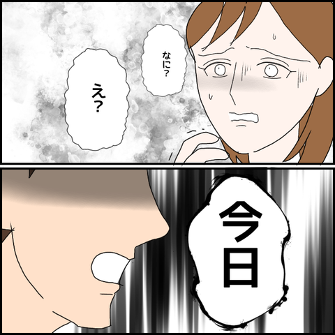 無題1067_20230725221439