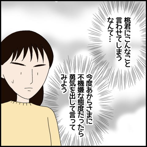 無題7491_20230123023559