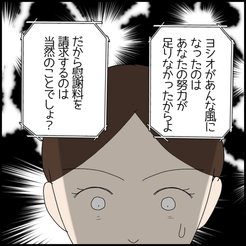 無題6426_20221016003727