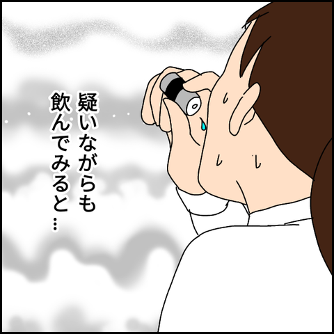 無題2697_20211007211736