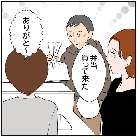 3-7