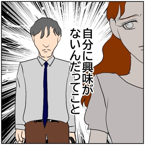 160-3
