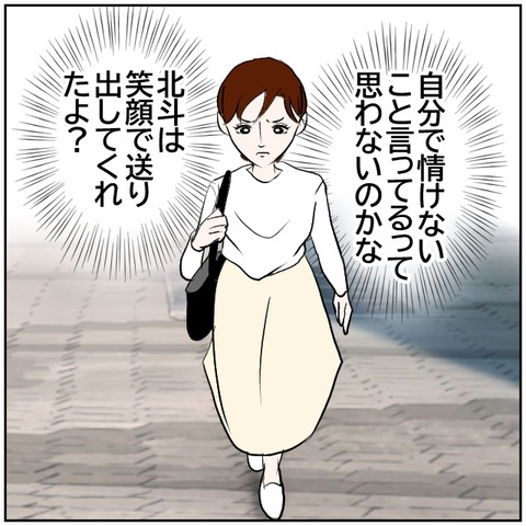 156-8