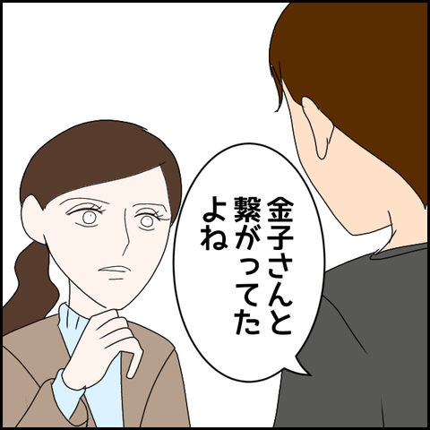 無題3001_20240123231458