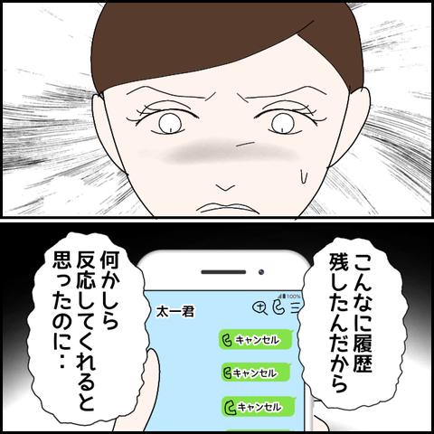 無題2938_20240117064930