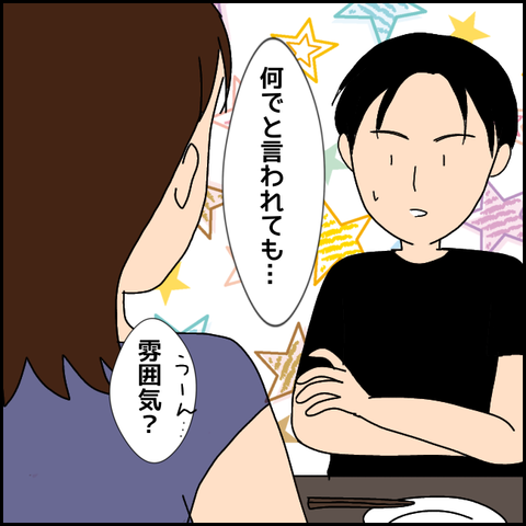 無題3351_20211219015532