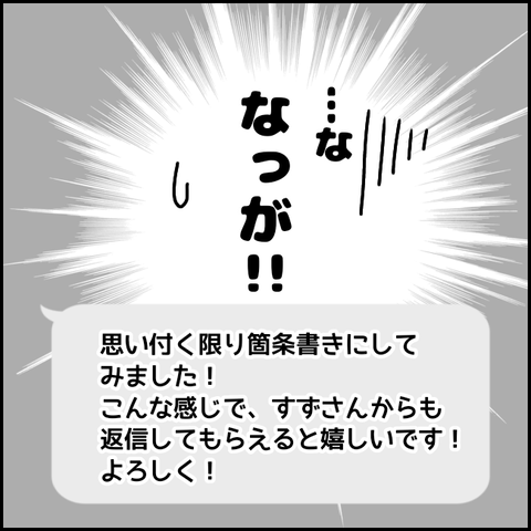無題2151_20210731003655