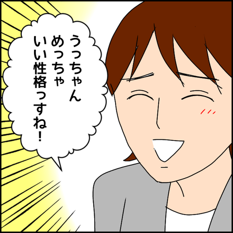 無題2731_20211010234730