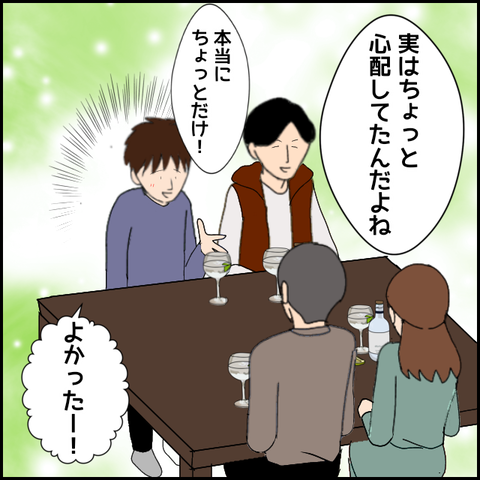 無題4659_20220427202415