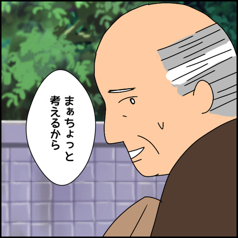 無題3005_20211109205425