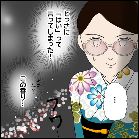 無題5504_20220711221810