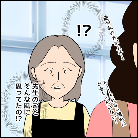 無題3842_20220215203721