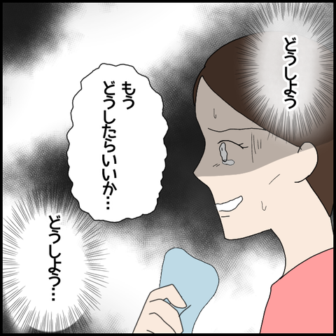 無題6142_20220914234618