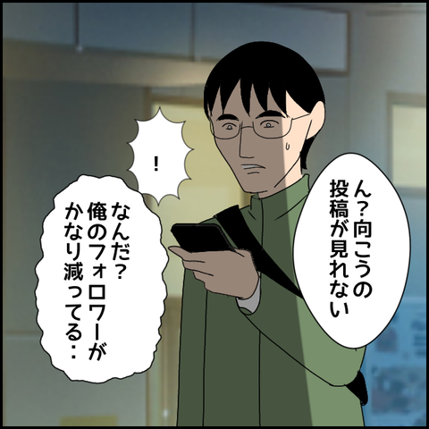 無題2692_20231228231855