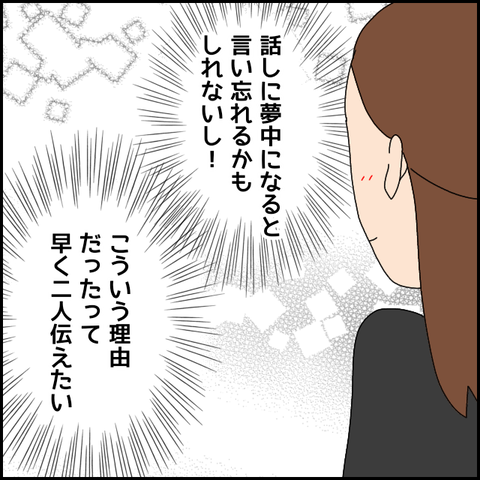 無題4604_20220424194123