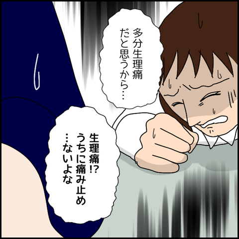 無題2690_20211007211608