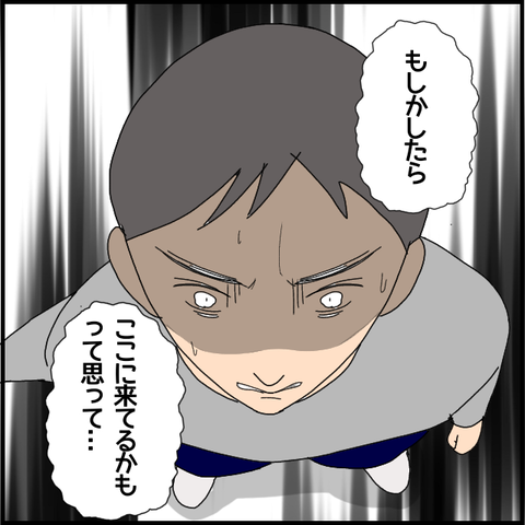 無題5289_20220622003138
