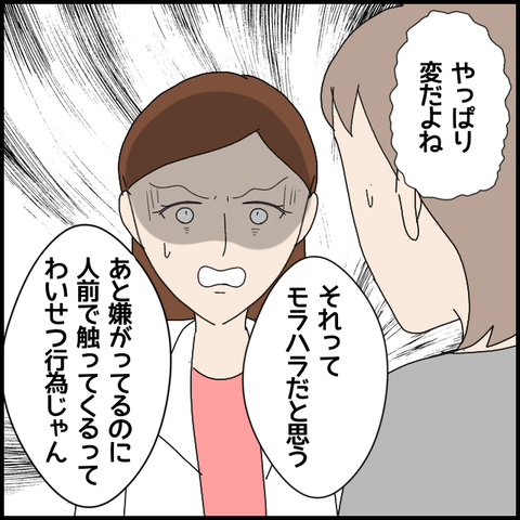 無題5443_20220704225519