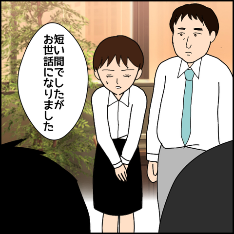 無題2912_20211029210115