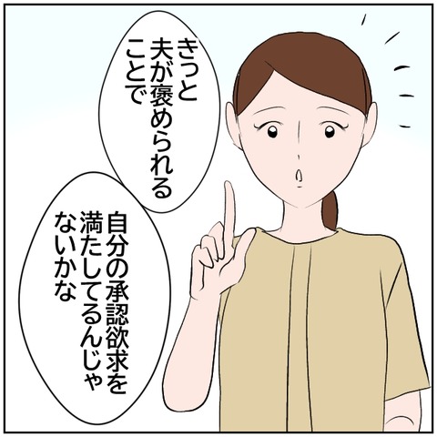 110-3