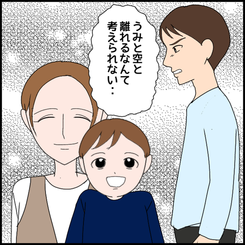 無題3612_20240329234324