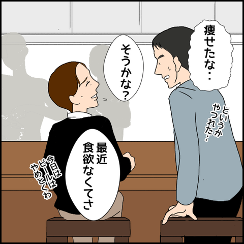 無題2442_20231204231022