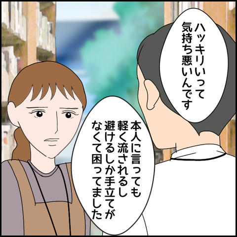 無題2739_20231230234114