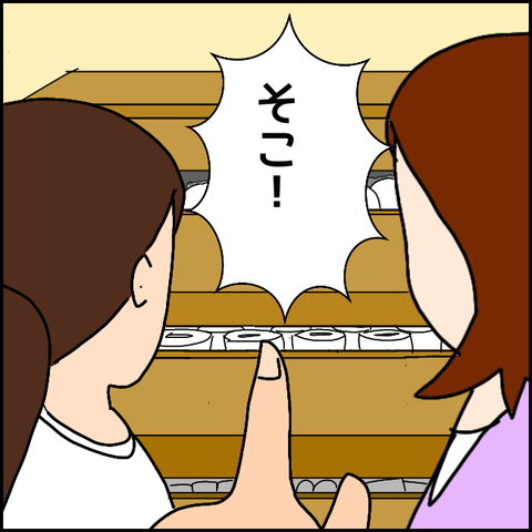 無題903_20210323232830