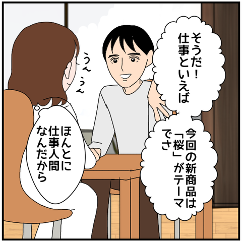 無題3852_20240415233843