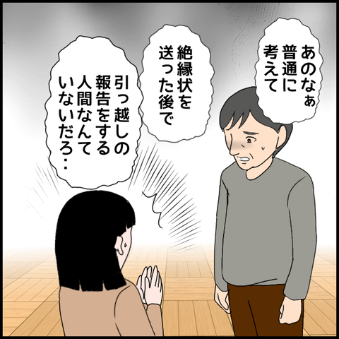 無題3760_20240409220327