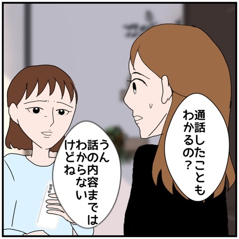 無題4590_20240628224248