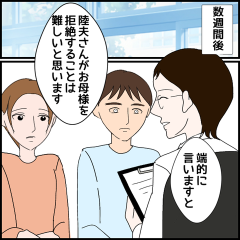 無題3568_20240324214103