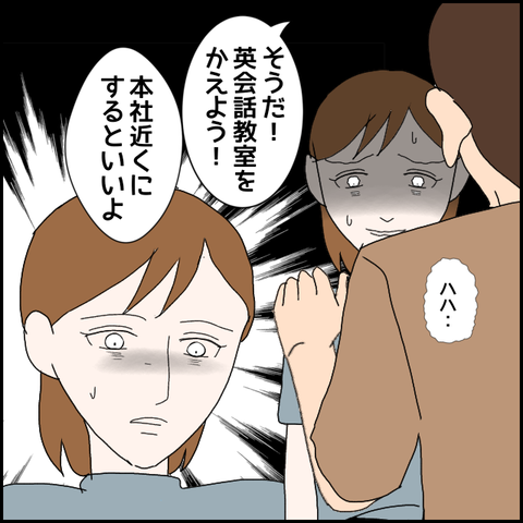 無題1383_20230825003025