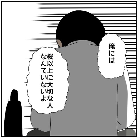 無題4709_20240709232044