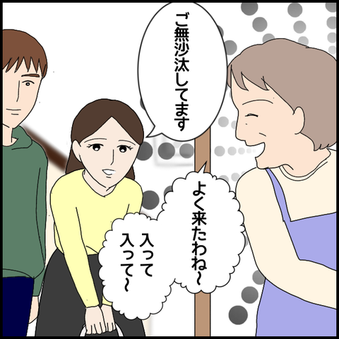 無題5716_20220804224159