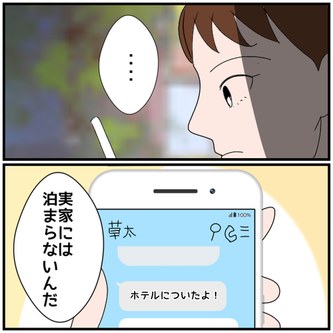 無題4223_20240510001234