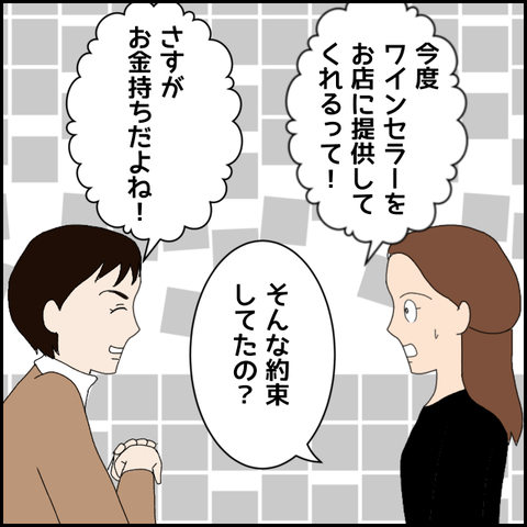 無題4459_20220411210201