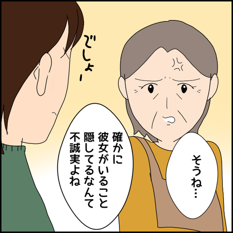 無題4270_20220325210306