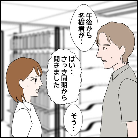 無題1739_20230927223714
