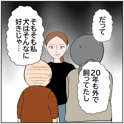 101-5