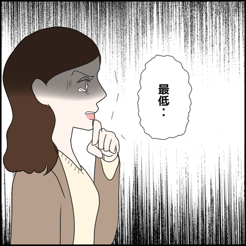 無題2685_20231227220430