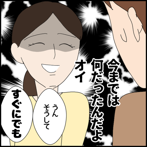 無題5762_20220809233731