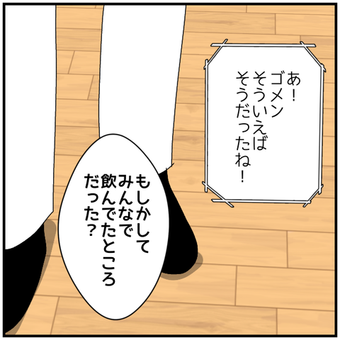 無題4027_20240426234006